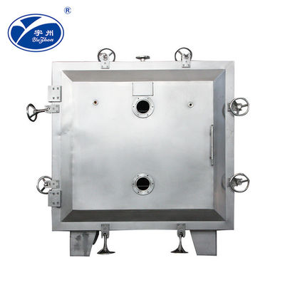 SS316Lシリンダー水酸化ナトリウムの真空の乾燥機械YZGシリーズ